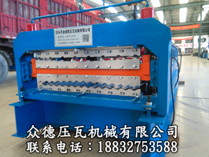 雙層壓瓦機(jī)850/910