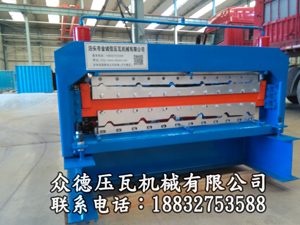 加寬雙層壓瓦機(jī)840/900